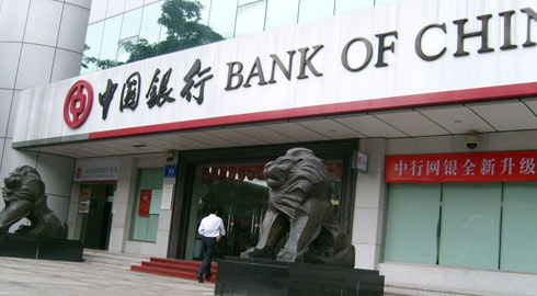 bank-of-china Foto Reprodução