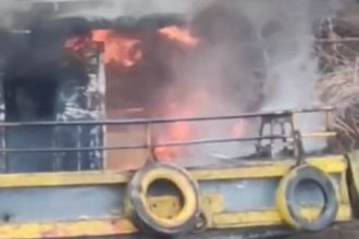 As causas do incêndio serão investigadas pelas autoridades competentes (Foto: WhatsApp/Reprodução)