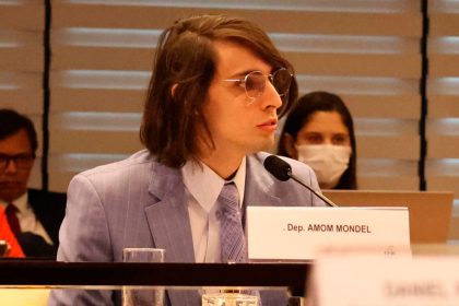 Amom Mandel