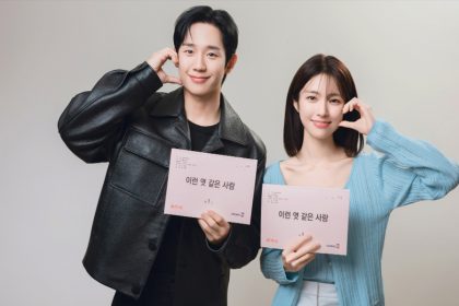 O ator Jung Hae-in e a atriz Ha Young são os protagonistas de mva série da Netflix (Foto: Netflix/Divulgação)
